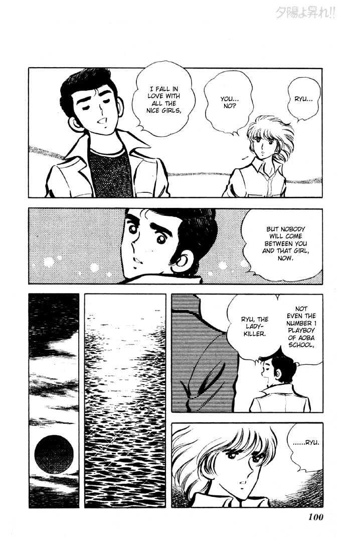 Yuuhi yo Nobore!! Chapter 2.5 page 45 - Vol.02 Chapter 5