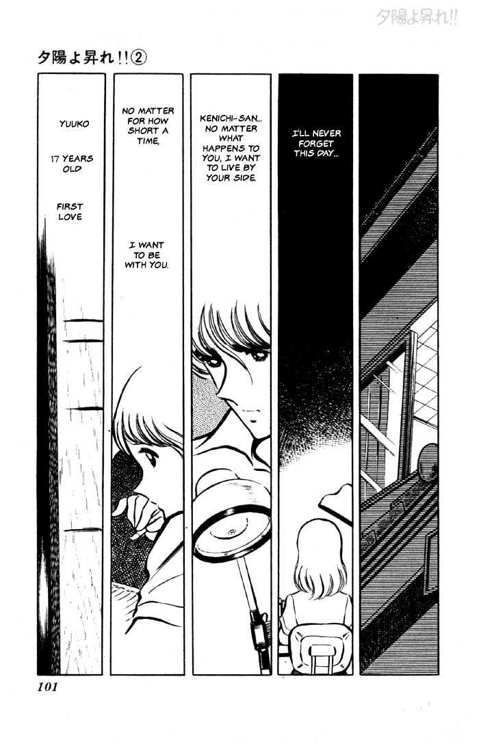 Yuuhi yo Nobore!! Chapter 2.5 page 46 - Vol.02 Chapter 5