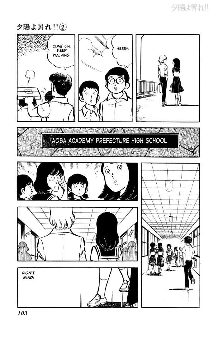 Yuuhi yo Nobore!! Chapter 2.5 page 48 - Vol.02 Chapter 5