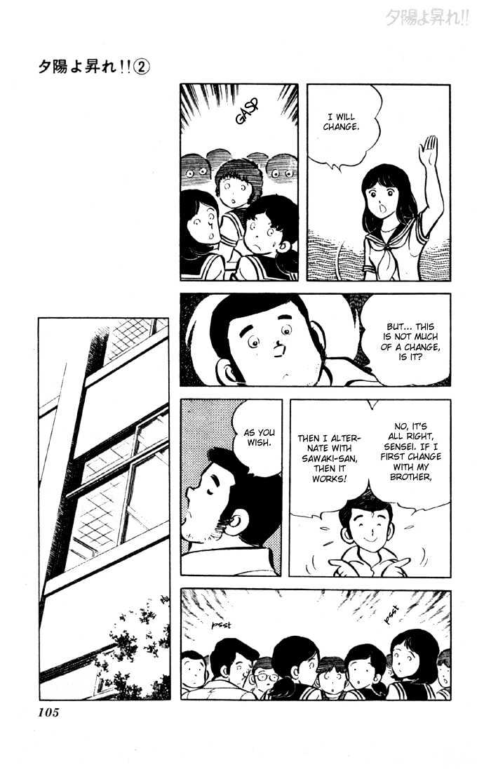 Yuuhi yo Nobore!! Chapter 2.5 page 50 - Vol.02 Chapter 5