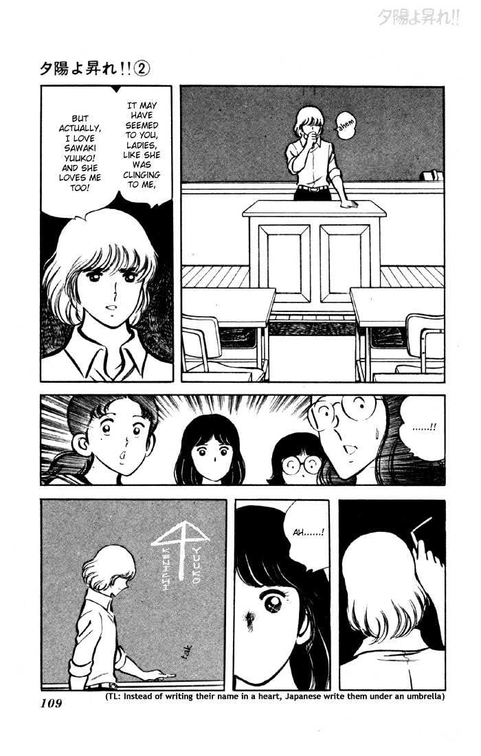 Yuuhi yo Nobore!! Chapter 2.5 page 54 - Vol.02 Chapter 5