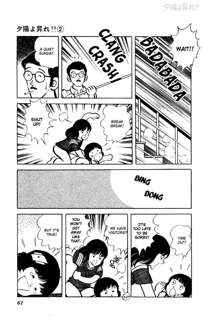 Yuuhi yo Nobore!! Chapter 2.5 page 6 - Vol.02 Chapter 5