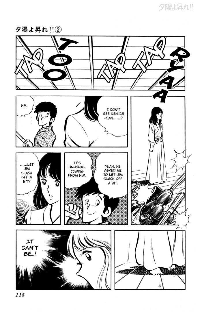 Yuuhi yo Nobore!! Chapter 2.5 page 60 - Vol.02 Chapter 5