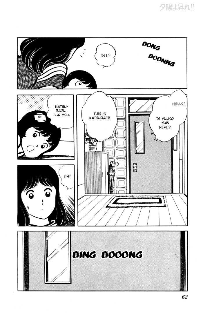 Yuuhi yo Nobore!! Chapter 2.5 page 7 - Vol.02 Chapter 5