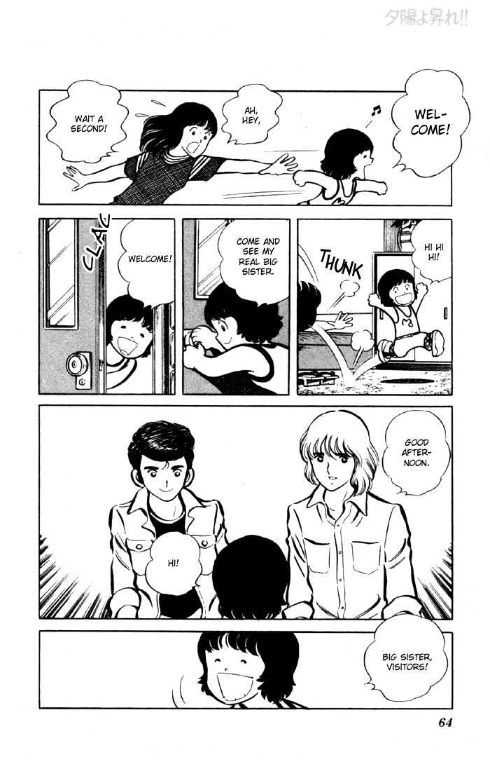 Yuuhi yo Nobore!! Chapter 2.5 page 9 - Vol.02 Chapter 5