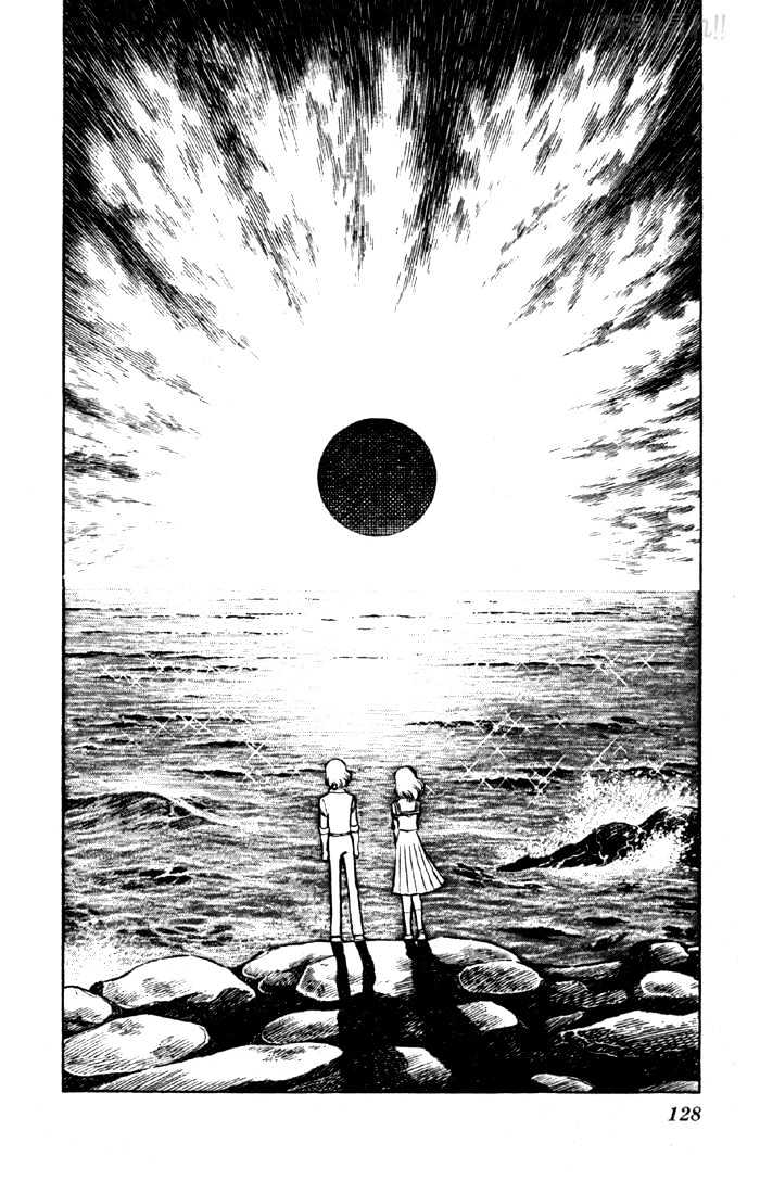 Yuuhi yo Nobore!! Chapter 2.6 page 11 - Vol.02 Chapter 6 : End