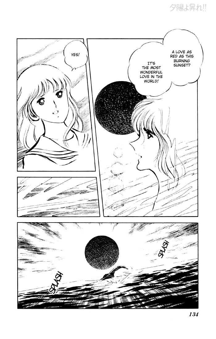 Yuuhi yo Nobore!! Chapter 2.6 page 17 - Vol.02 Chapter 6 : End