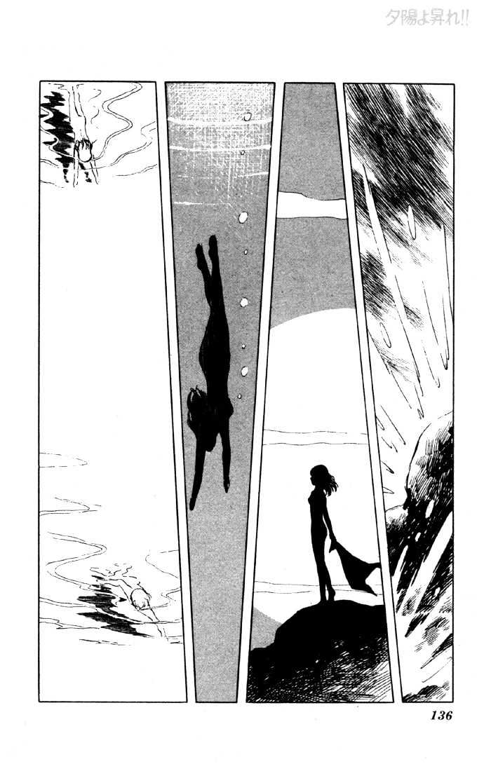 Yuuhi yo Nobore!! Chapter 2.6 page 19 - Vol.02 Chapter 6 : End