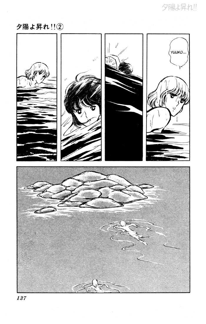 Yuuhi yo Nobore!! Chapter 2.6 page 20 - Vol.02 Chapter 6 : End