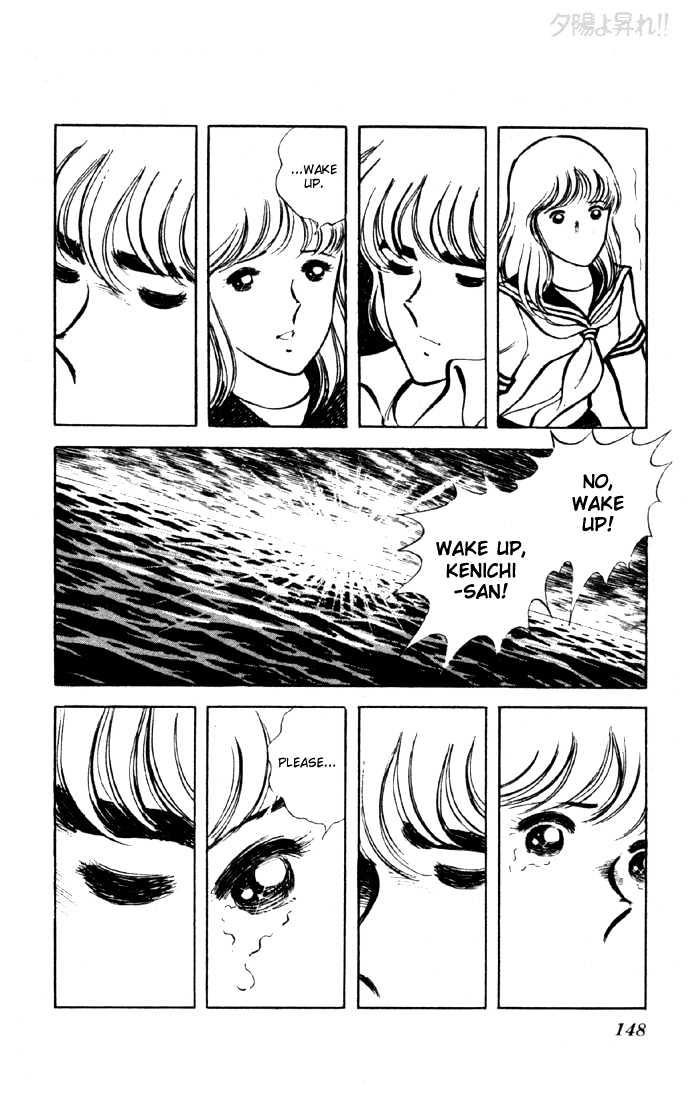 Yuuhi yo Nobore!! Chapter 2.6 page 31 - Vol.02 Chapter 6 : End