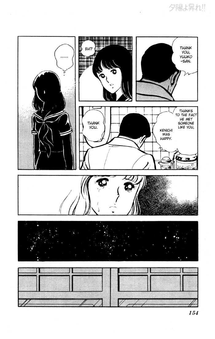 Yuuhi yo Nobore!! Chapter 2.6 page 37 - Vol.02 Chapter 6 : End