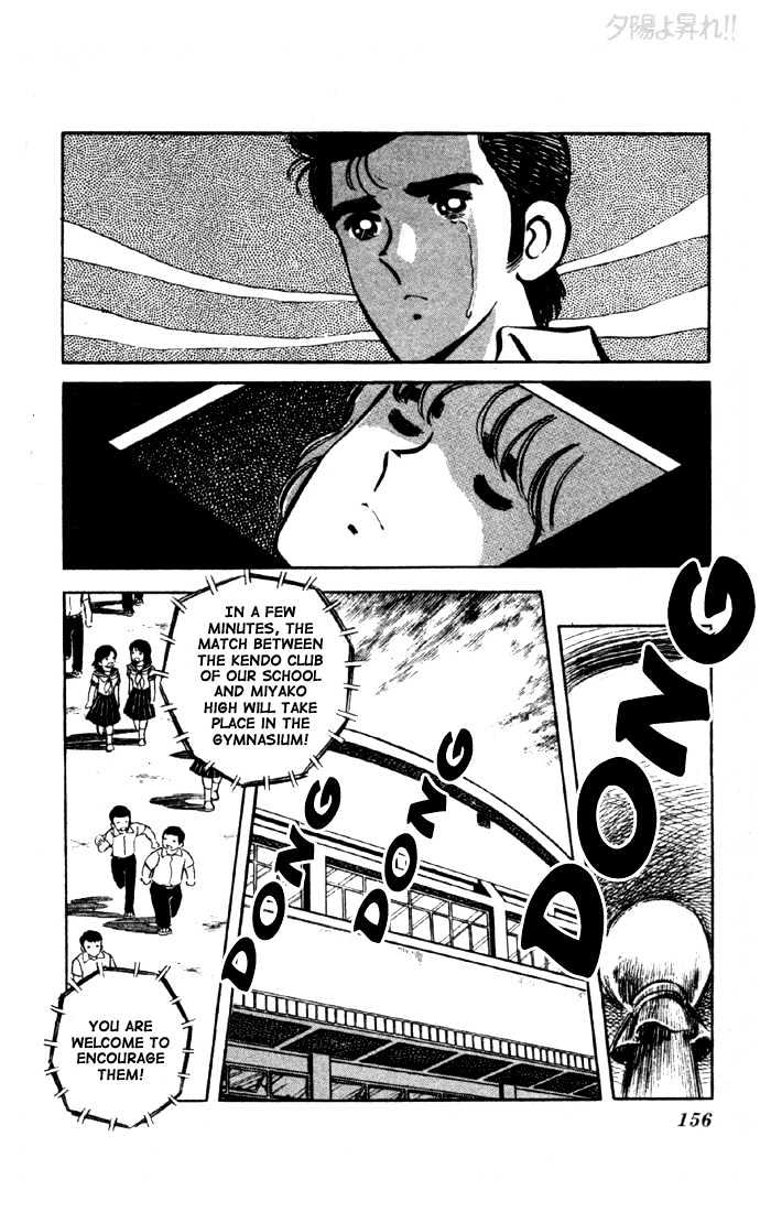Yuuhi yo Nobore!! Chapter 2.6 page 39 - Vol.02 Chapter 6 : End