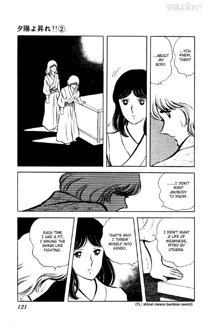 Yuuhi yo Nobore!! Chapter 2.6 page 4 - Vol.02 Chapter 6 : End