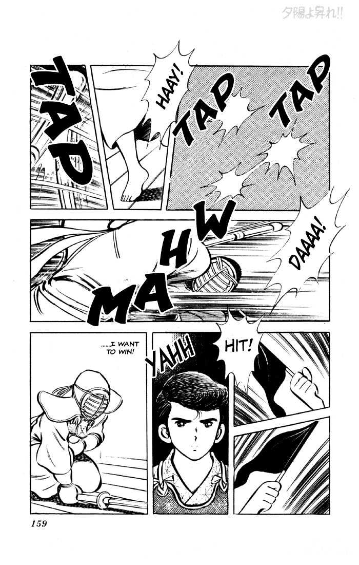 Yuuhi yo Nobore!! Chapter 2.6 page 42 - Vol.02 Chapter 6 : End