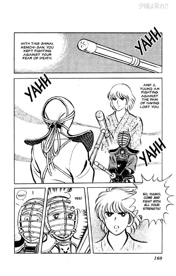 Yuuhi yo Nobore!! Chapter 2.6 page 43 - Vol.02 Chapter 6 : End