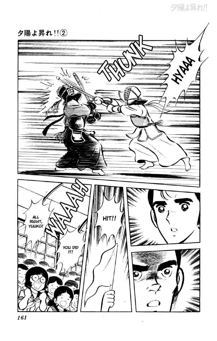 Yuuhi yo Nobore!! Chapter 2.6 page 44 - Vol.02 Chapter 6 : End