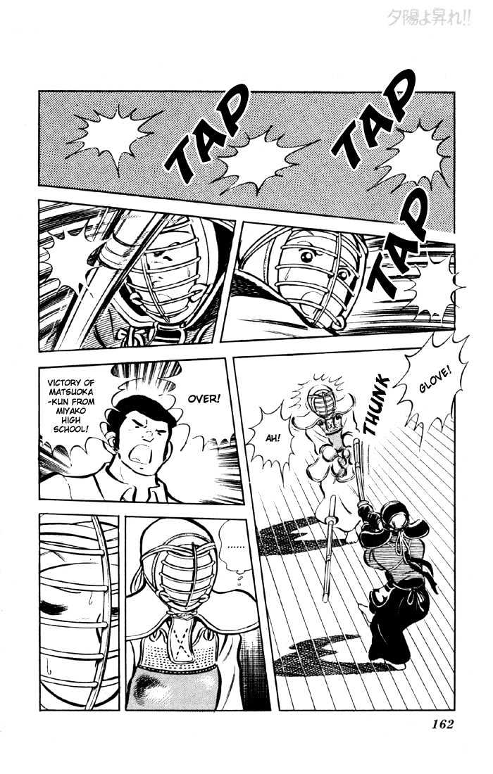 Yuuhi yo Nobore!! Chapter 2.6 page 45 - Vol.02 Chapter 6 : End