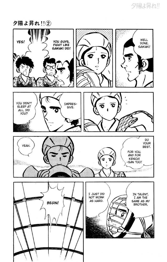 Yuuhi yo Nobore!! Chapter 2.6 page 46 - Vol.02 Chapter 6 : End