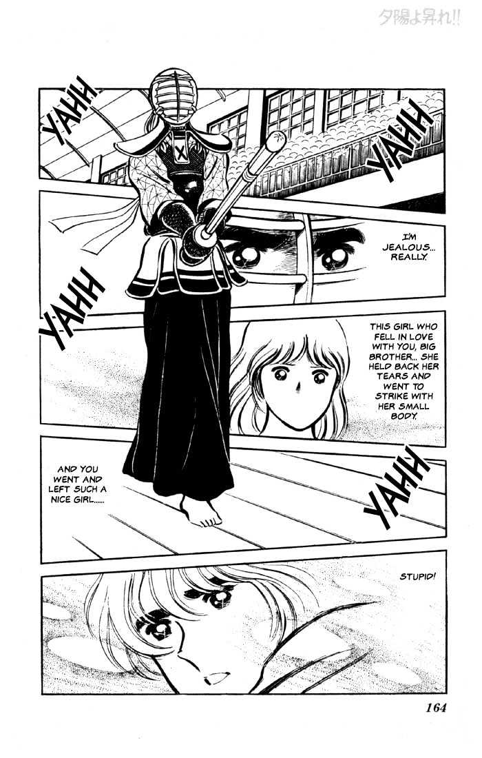 Yuuhi yo Nobore!! Chapter 2.6 page 47 - Vol.02 Chapter 6 : End