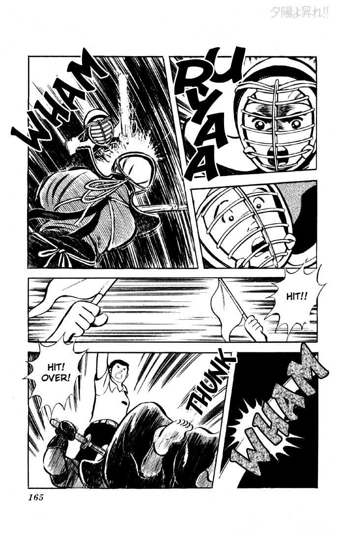 Yuuhi yo Nobore!! Chapter 2.6 page 48 - Vol.02 Chapter 6 : End
