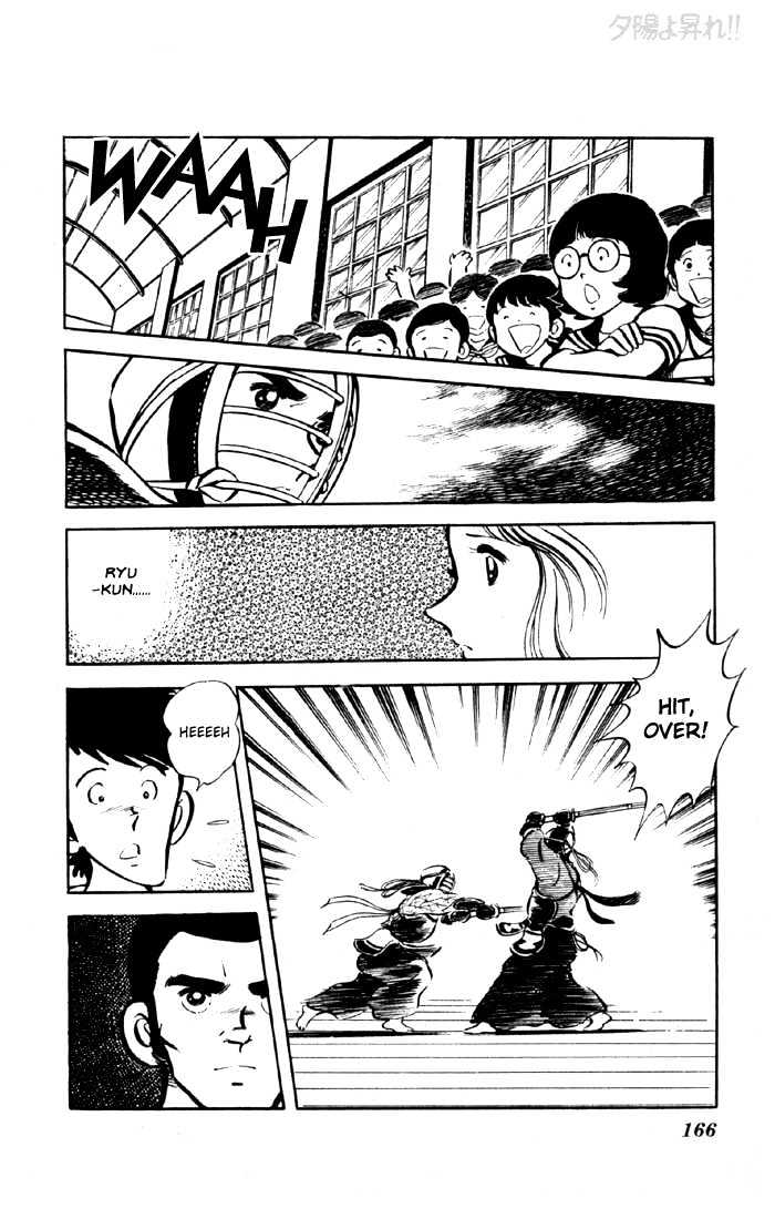 Yuuhi yo Nobore!! Chapter 2.6 page 49 - Vol.02 Chapter 6 : End