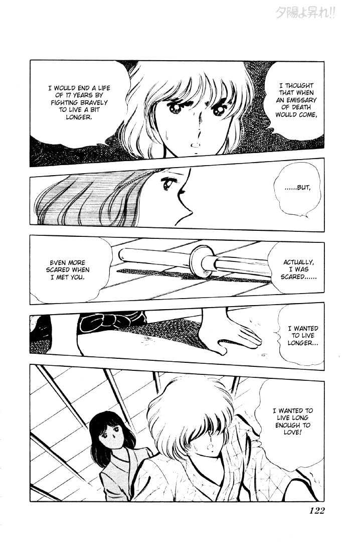 Yuuhi yo Nobore!! Chapter 2.6 page 5 - Vol.02 Chapter 6 : End