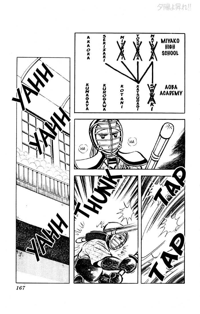 Yuuhi yo Nobore!! Chapter 2.6 page 50 - Vol.02 Chapter 6 : End