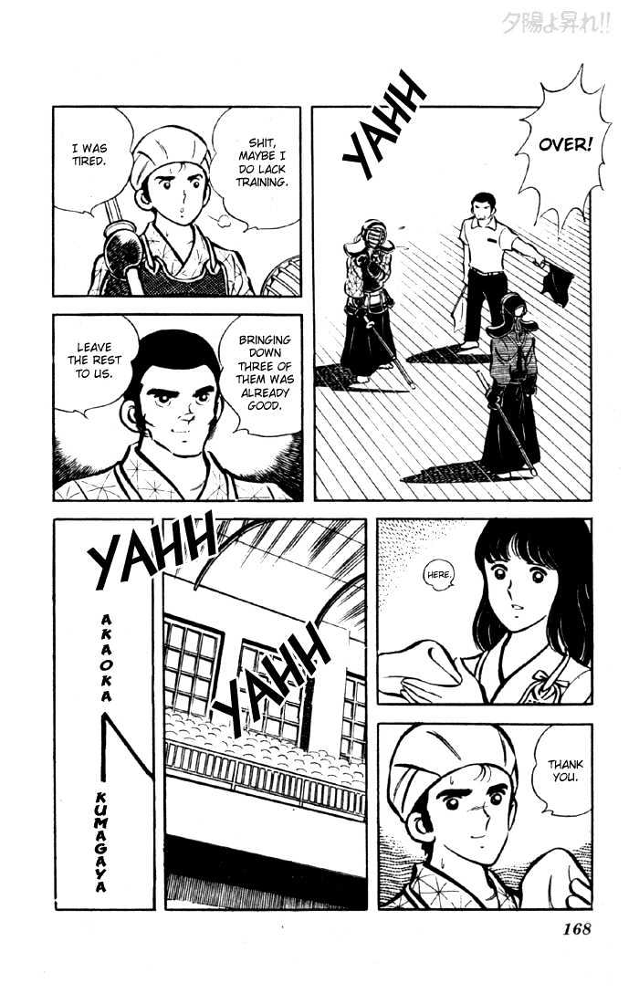 Yuuhi yo Nobore!! Chapter 2.6 page 51 - Vol.02 Chapter 6 : End