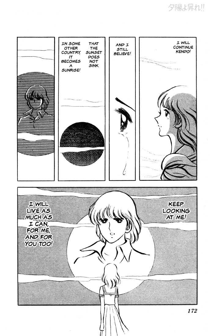 Yuuhi yo Nobore!! Chapter 2.6 page 55 - Vol.02 Chapter 6 : End