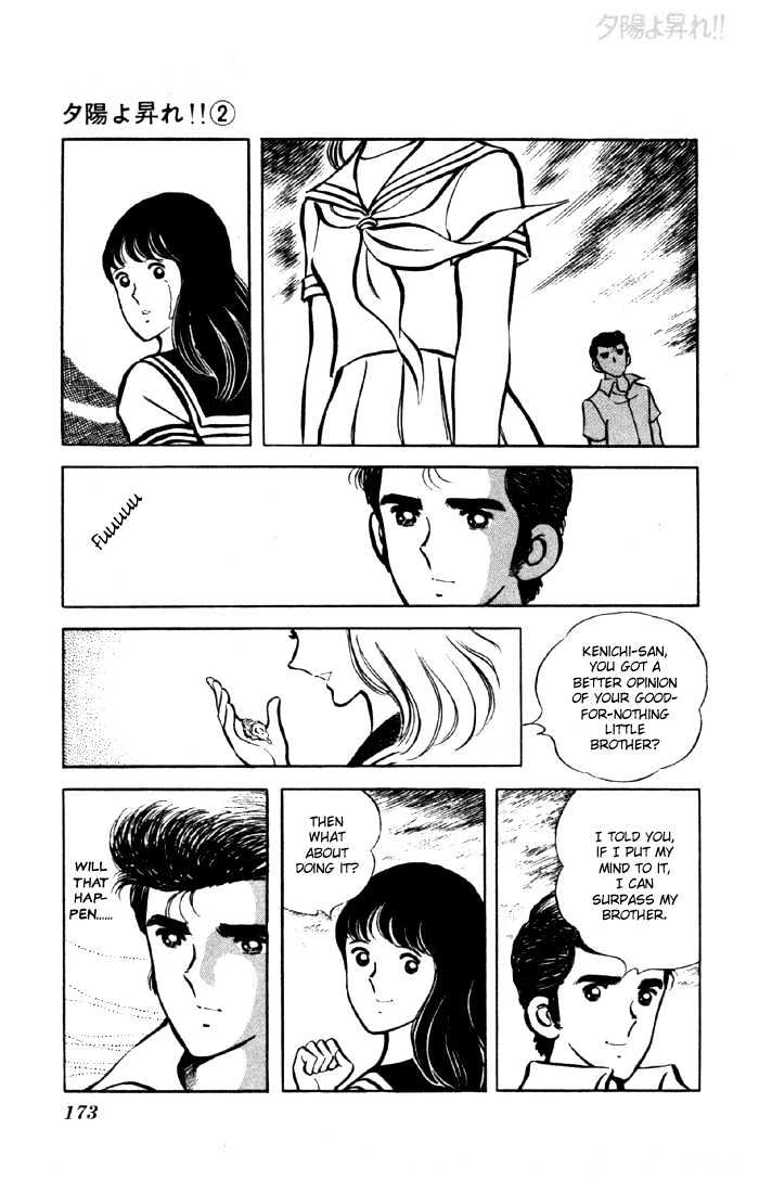 Yuuhi yo Nobore!! Chapter 2.6 page 56 - Vol.02 Chapter 6 : End