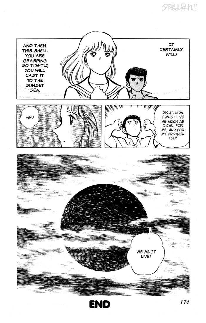 Yuuhi yo Nobore!! Chapter 2.6 page 57 - Vol.02 Chapter 6 : End