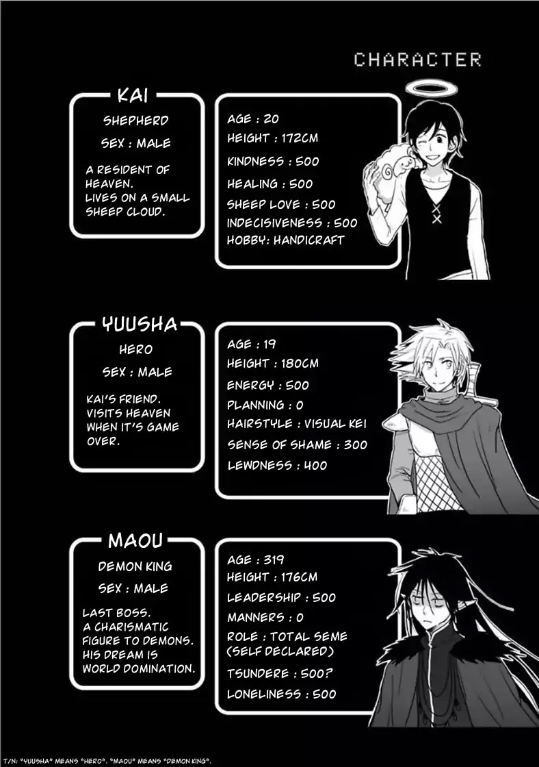 Yuujin ga Yuusha Chapter 1 page 10 - Chapter 1: The Two in Heaven