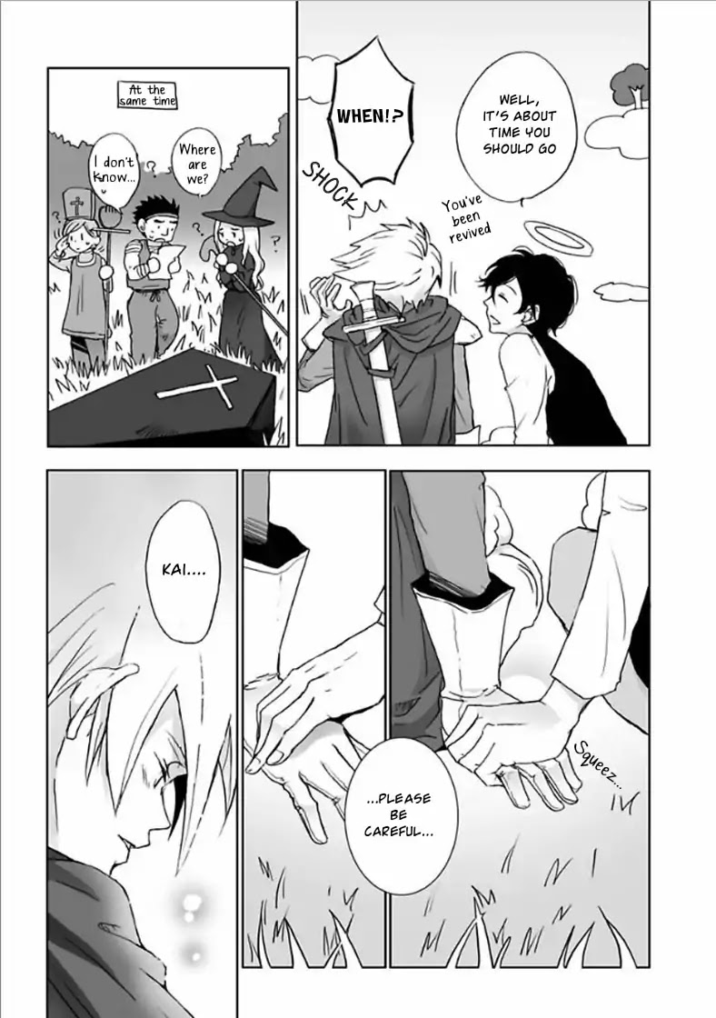 Yuujin ga Yuusha Chapter 2 page 17 - Chapter 2: The Hero's Distress