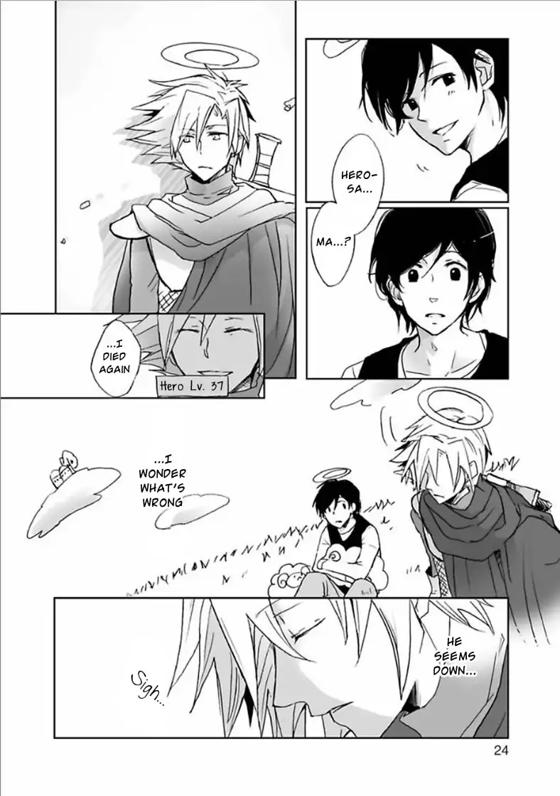 Yuujin ga Yuusha Chapter 2 page 4 - Chapter 2: The Hero's Distress