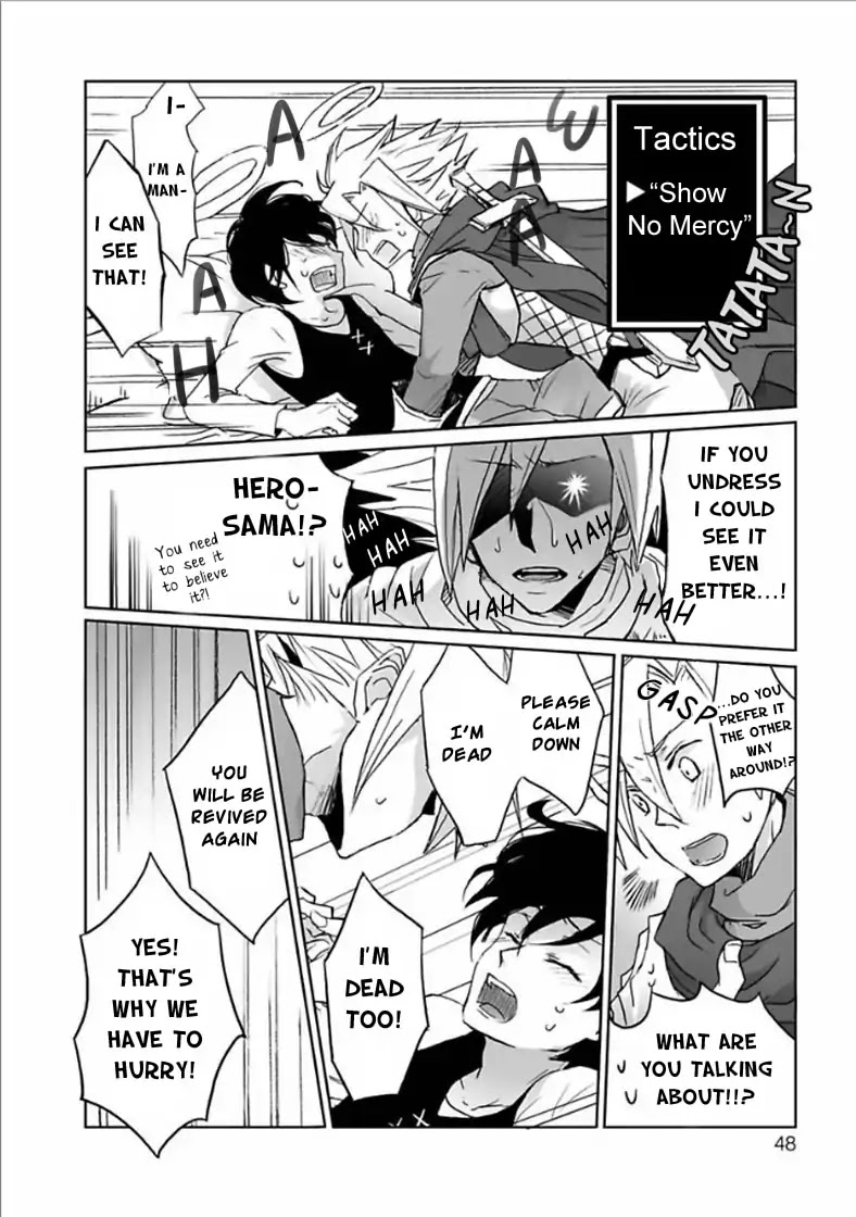 Yuujin ga Yuusha Chapter 3 page 6 - Chapter 3: The Shepherd's Answer