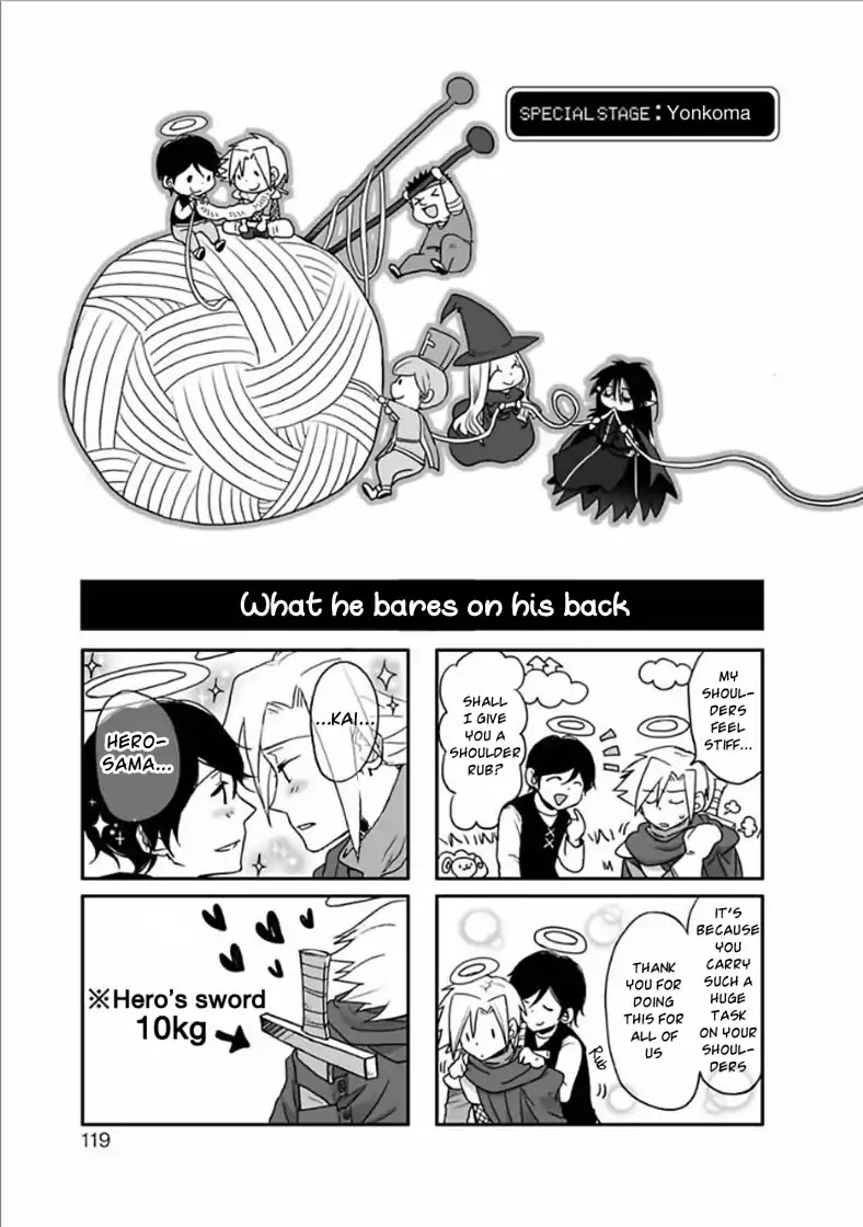 Yuujin ga Yuusha Chapter 6.1 page 1 - Chapter 6.1: Yonkoma