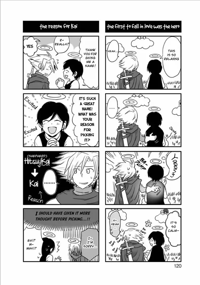 Yuujin ga Yuusha Chapter 6.1 page 2 - Chapter 6.1: Yonkoma