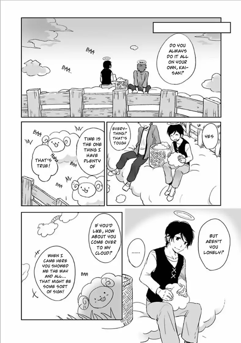 Yuujin ga Yuusha Chapter 6.2 page 28 - Chapter 6.2: My Friend is a Shepherd