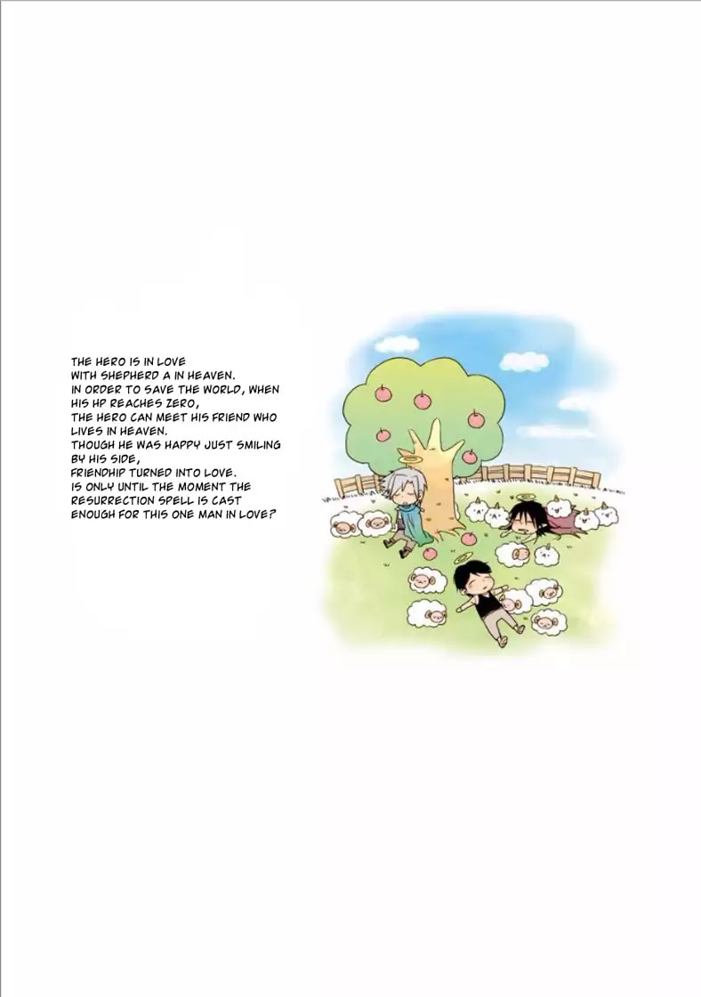 Yuujin ga Yuusha Chapter 6.3 page 16 - Chapter 6.3: A Distant Dream