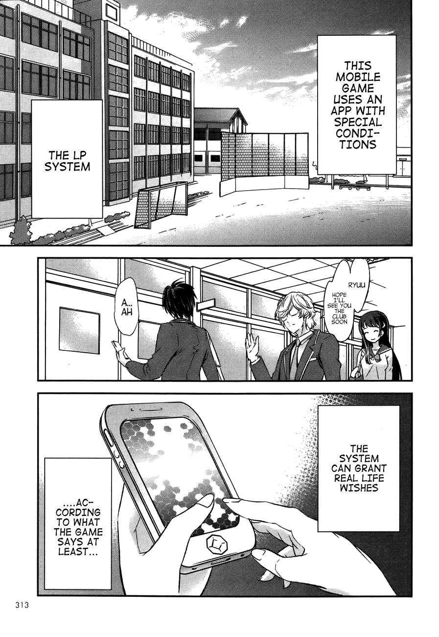 Yuujou Kakin Kalman Gain Chapter 1.3 page 11 - Chapter 1 v3 : Stage 01: Fall Out