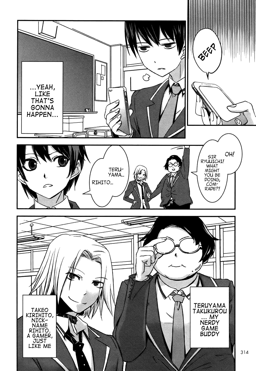Yuujou Kakin Kalman Gain Chapter 1.3 page 12 - Chapter 1 v3 : Stage 01: Fall Out