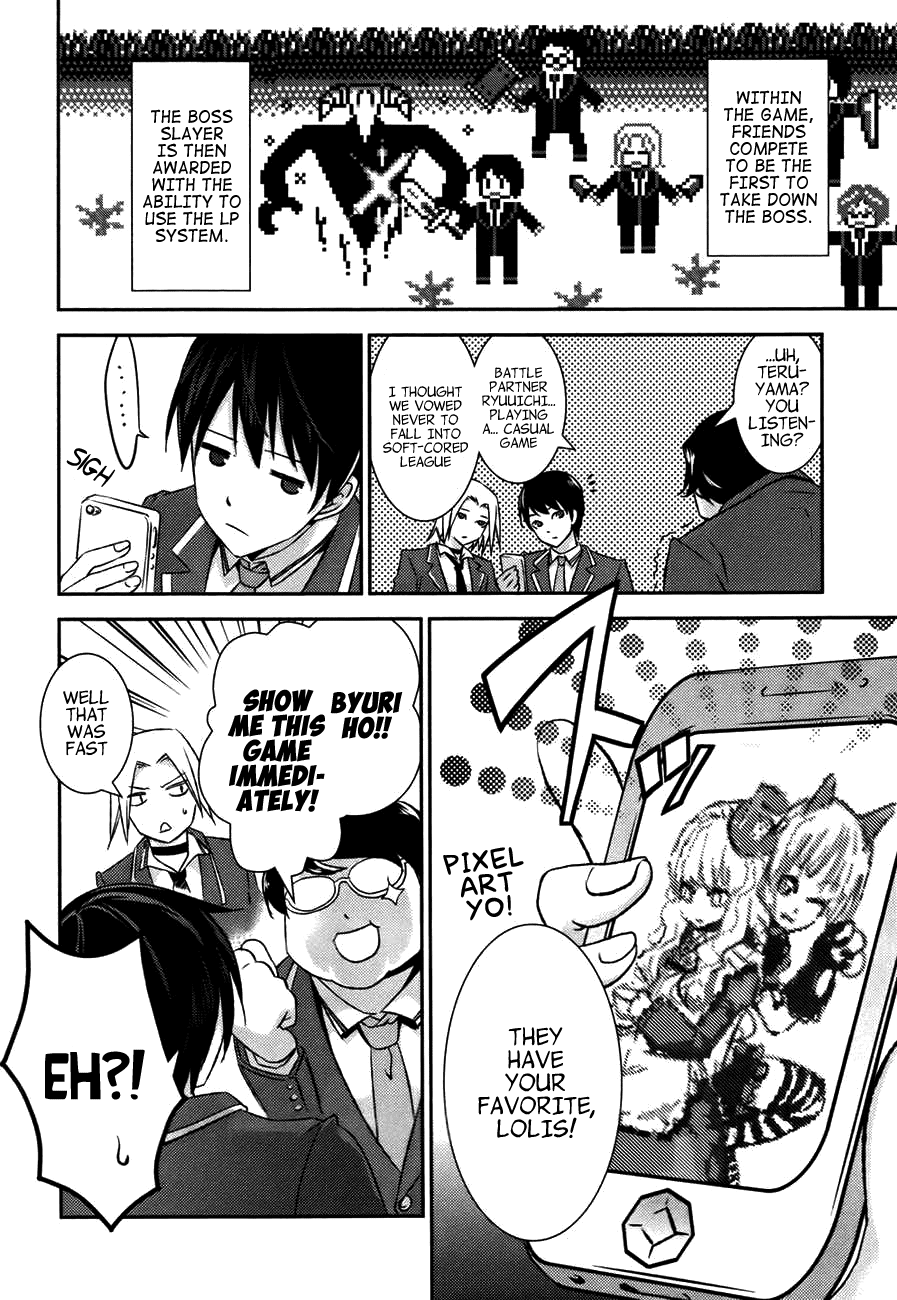 Yuujou Kakin Kalman Gain Chapter 1.3 page 14 - Chapter 1 v3 : Stage 01: Fall Out