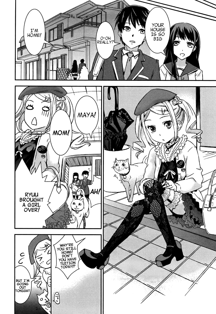 Yuujou Kakin Kalman Gain Chapter 1.3 page 16 - Chapter 1 v3 : Stage 01: Fall Out