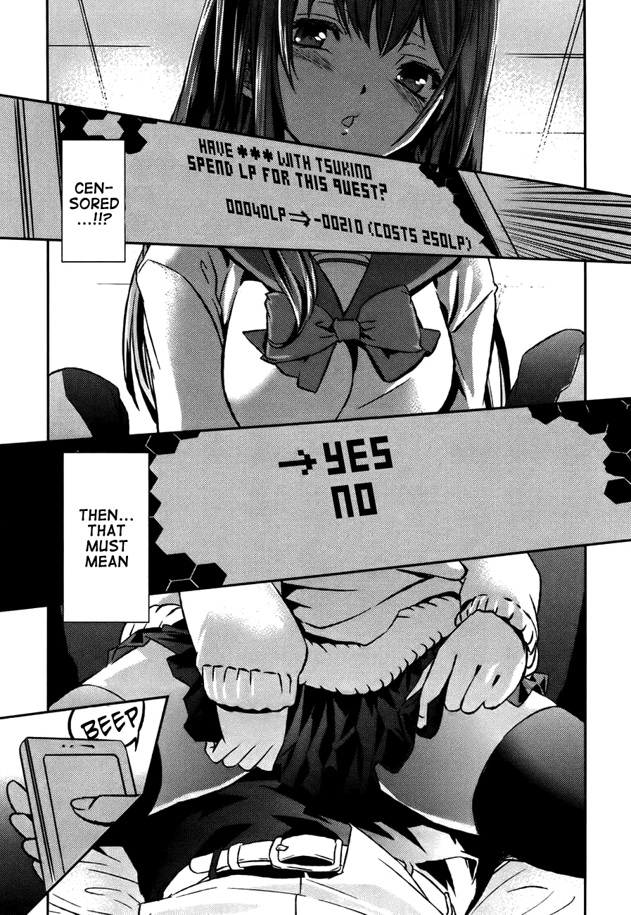 Yuujou Kakin Kalman Gain Chapter 1.3 page 23 - Chapter 1 v3 : Stage 01: Fall Out