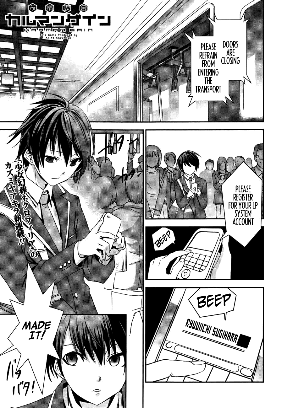 Yuujou Kakin Kalman Gain Chapter 1.3 page 3 - Chapter 1 v3 : Stage 01: Fall Out