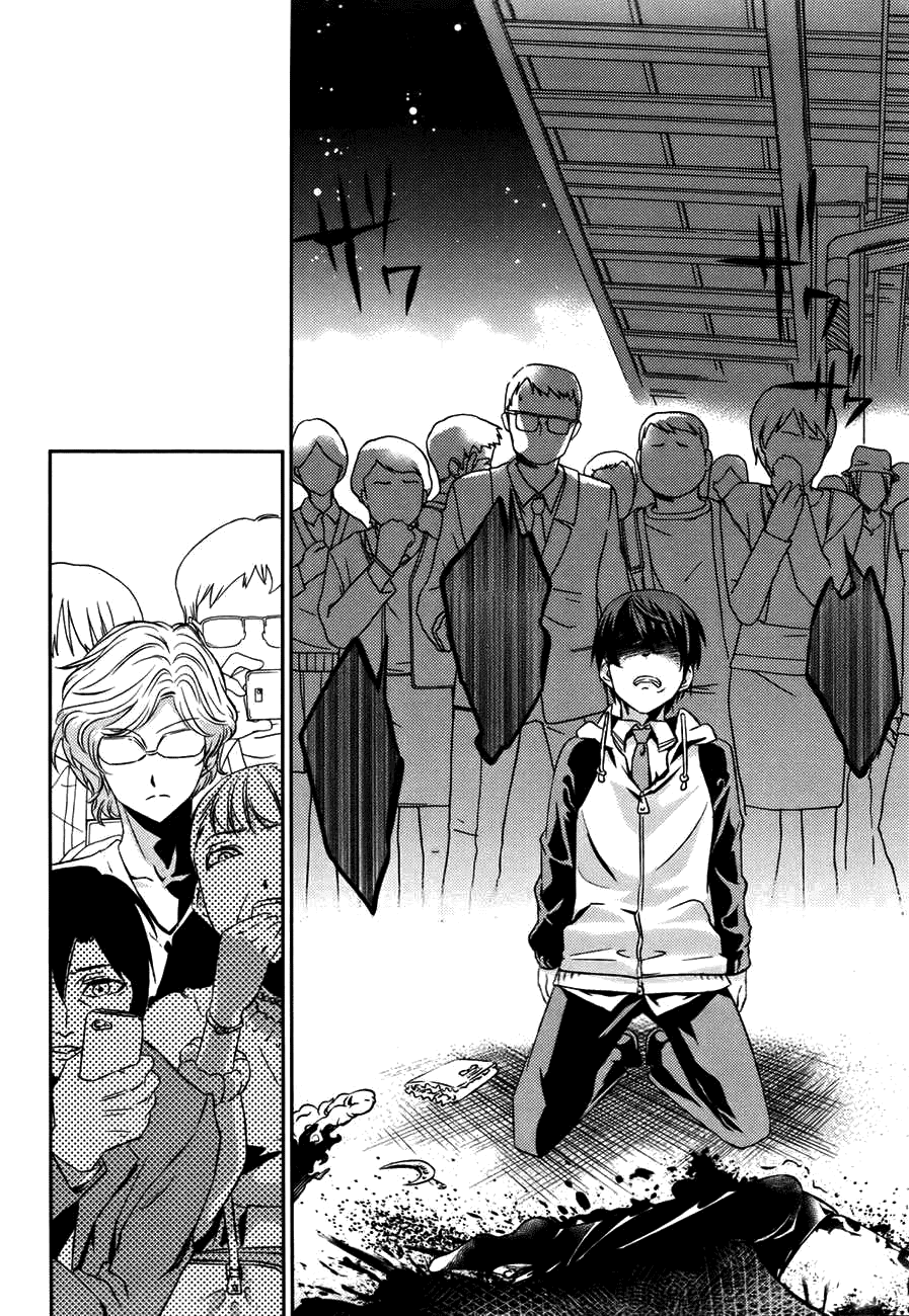 Yuujou Kakin Kalman Gain Chapter 1.3 page 31 - Chapter 1 v3 : Stage 01: Fall Out