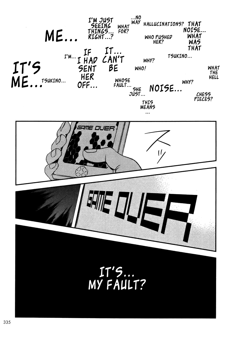 Yuujou Kakin Kalman Gain Chapter 1.3 page 32 - Chapter 1 v3 : Stage 01: Fall Out