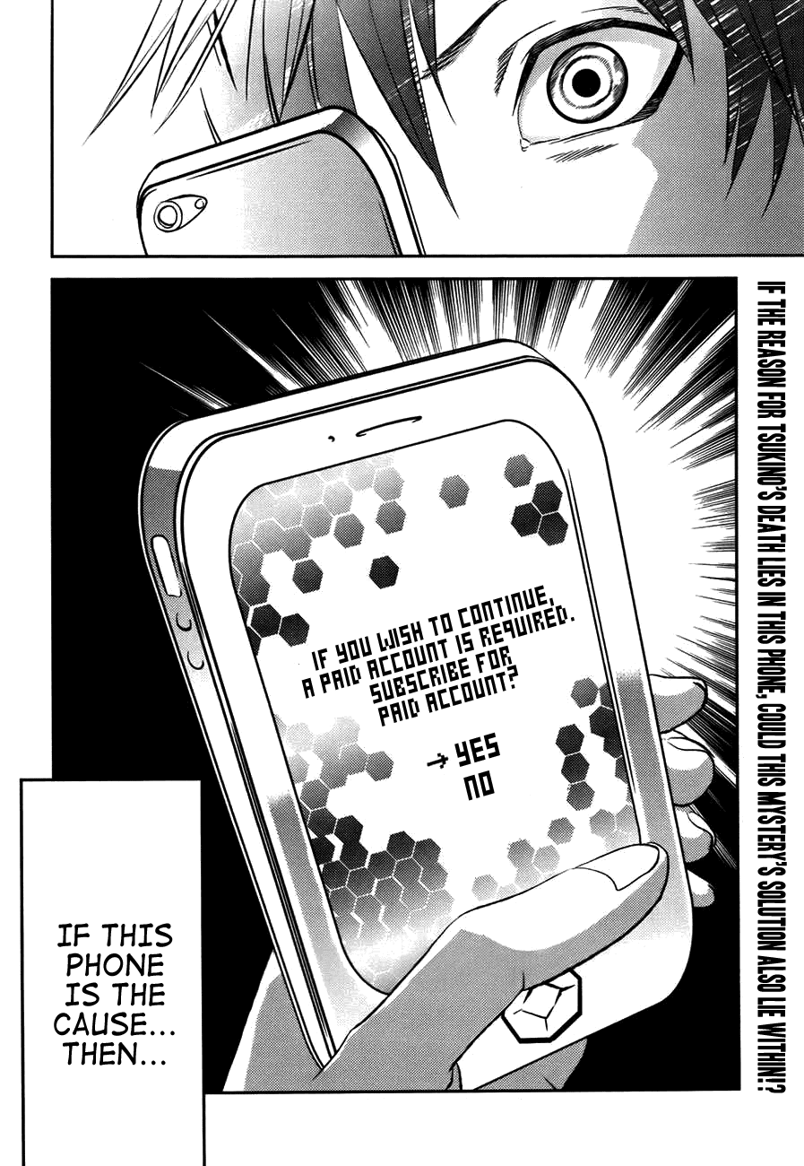 Yuujou Kakin Kalman Gain Chapter 1.3 page 35 - Chapter 1 v3 : Stage 01: Fall Out