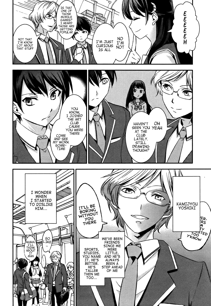 Yuujou Kakin Kalman Gain Chapter 1.3 page 6 - Chapter 1 v3 : Stage 01: Fall Out