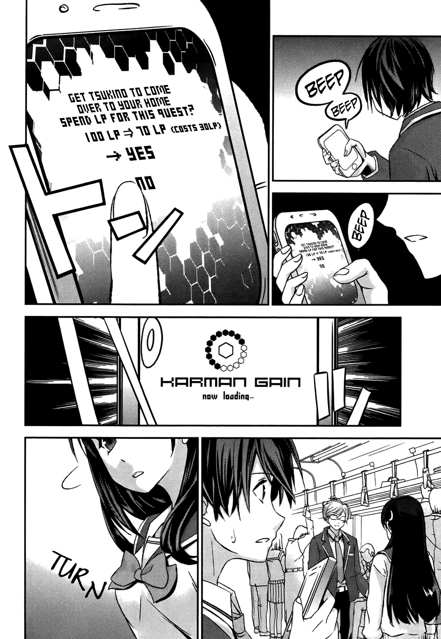 Yuujou Kakin Kalman Gain Chapter 1.3 page 8 - Chapter 1 v3 : Stage 01: Fall Out